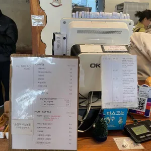 루브레드 리뷰 사진
