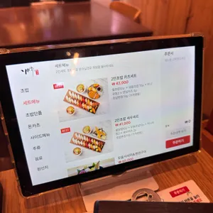 설스시 리뷰 사진