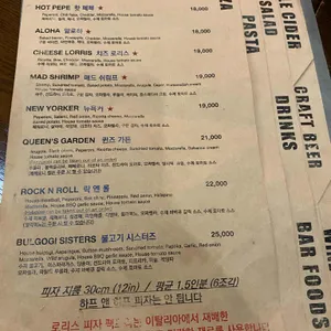 로리스피자 리뷰 사진