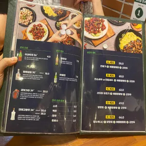 보배반점 리뷰 사진
