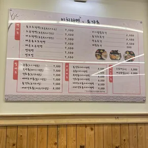 이치라멘&돈가츠 리뷰 사진