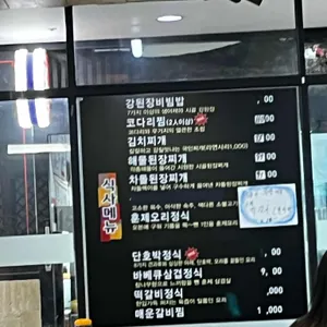 덕담 리뷰 사진