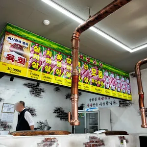 화로구이 리뷰 사진