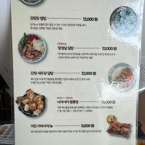 미가공 리뷰 사진