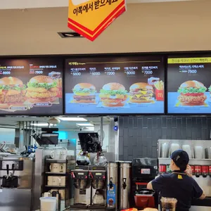 맥도날드 리뷰 사진