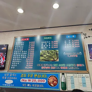 이레네칼국수 리뷰 사진