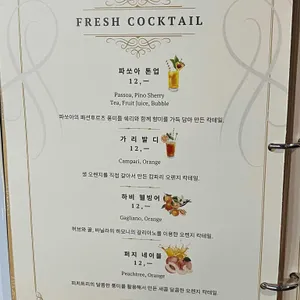 미티 리뷰 사진
