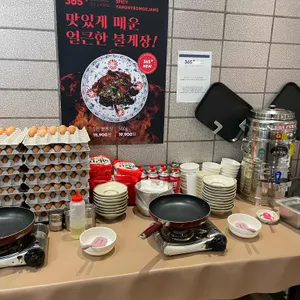 365간장게장 리뷰 사진
