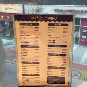 365간장게장 리뷰 사진