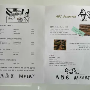 ABC 에이팩토리 리뷰 사진