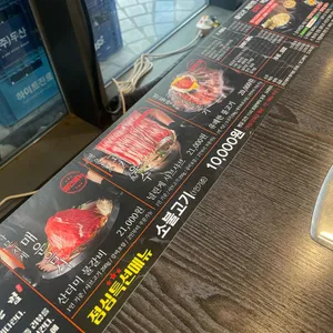 신사우물갈비 리뷰 사진
