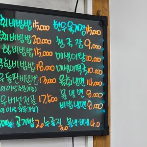 끄니걱정 리뷰 사진