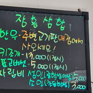 끄니걱정 리뷰 사진