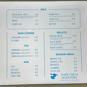 카페더엠 리뷰 사진
