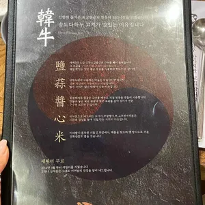 다하누 리뷰 사진