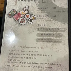 다하누 리뷰 사진