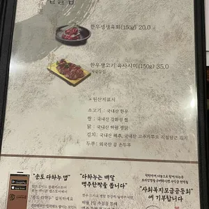 다하누 리뷰 사진