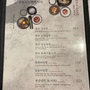 다하누 리뷰 사진