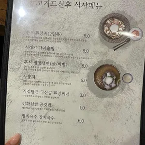 다하누 리뷰 사진