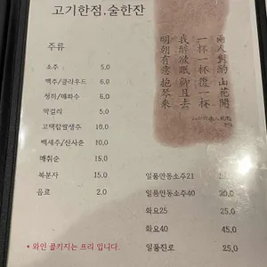 다하누 리뷰 사진