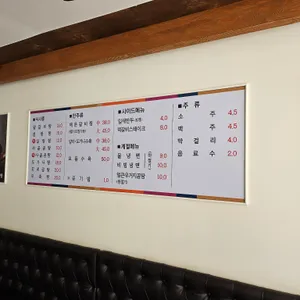 목촌 설렁탕 왕갈비탕 리뷰 사진