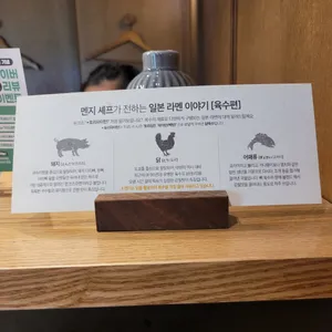 멘지 리뷰 사진