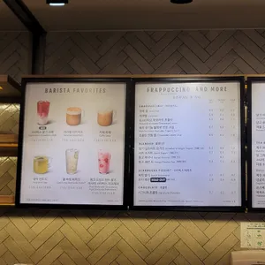 스타벅스 리뷰 사진