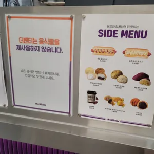 더벤티 리뷰 사진