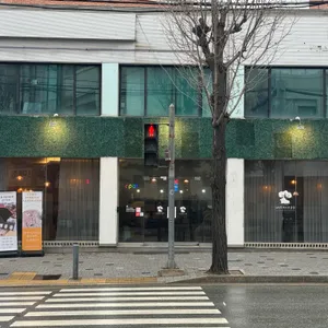 포레스트곰곰 리뷰 사진