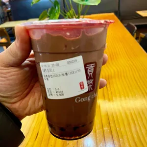 공차  사진