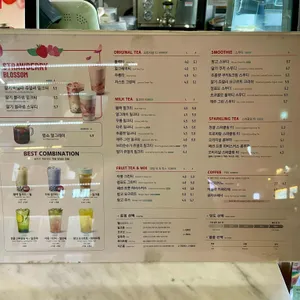공차  리뷰 사진