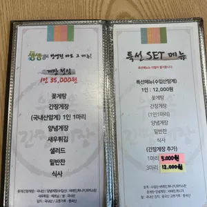 우전옥 리뷰 사진