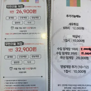 우전옥 리뷰 사진