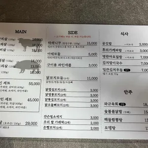 889 리뷰 사진