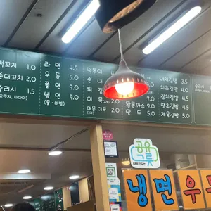 오지개 리뷰 사진