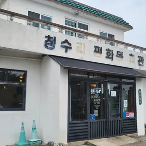 양가형제 리뷰 사진