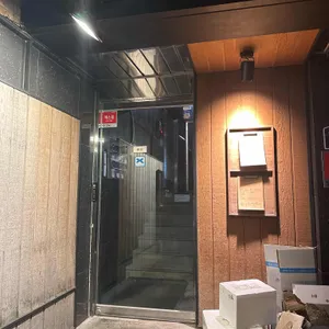 이태원주식 리뷰 사진
