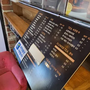 숲속의제빵소 리뷰 사진