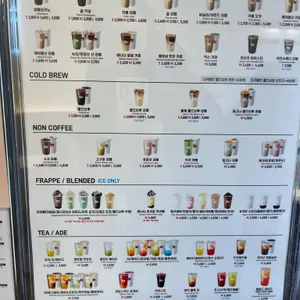 매머드익스프레스 리뷰 사진