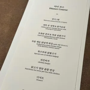 교촌필방 리뷰 사진