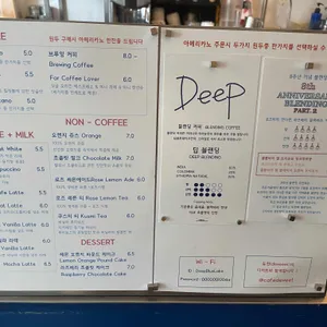 딥블루레이크 리뷰 사진