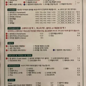 어썸 리뷰 사진