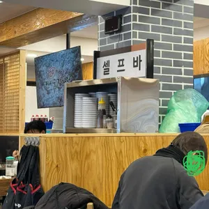신사골감자탕 리뷰 사진