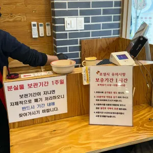 신사골감자탕 리뷰 사진