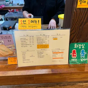 까멜리아 인 구룡포 리뷰 사진