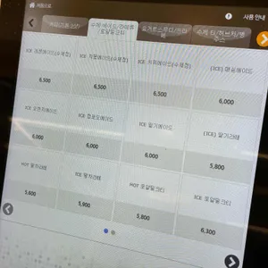 카페인다율 리뷰 사진