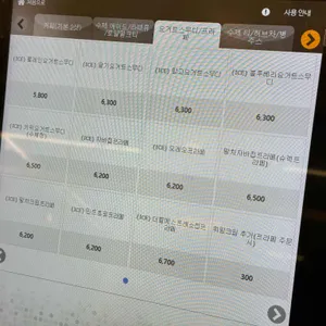 카페인다율 리뷰 사진