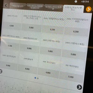 카페인다율 리뷰 사진