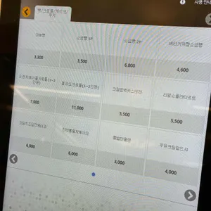 카페인다율 리뷰 사진
