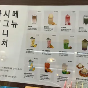 카페인다율 리뷰 사진
